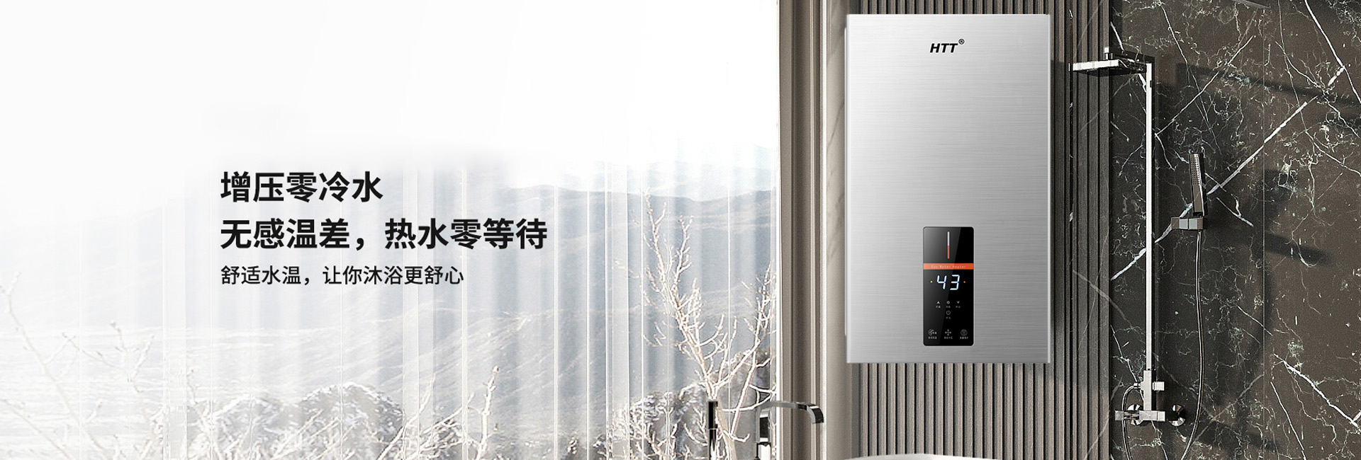 杭州好太太電器有限公司廚房電器官方網(wǎng)站,好太太油煙機(jī),好太太燃?xì)庠罹?好太太消毒柜,好太太蒸箱&amp;amp;烤箱,好太太嵌入式微波爐,好太太電熱水器,好太太燃?xì)鉄崴? title=