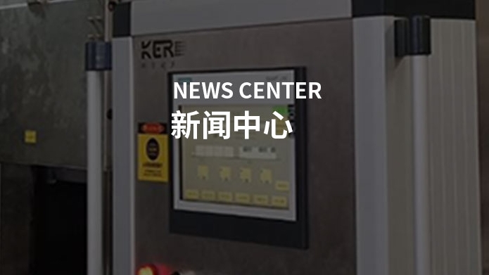 超聲波清洗機(jī)如何達(dá)成有效的清洗！